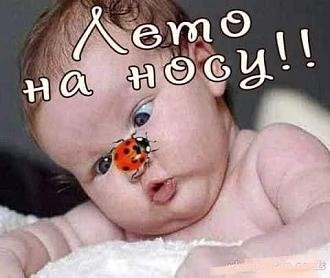 Нажмите на изображение для увеличения.

Название:	IMG-16a308b7b7b8a35e4fa521503e01359e-V.jpg
Просмотров:	2442
Размер:	32.9 Кб
ID:	4501876