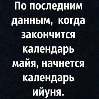 Нажмите на изображение для увеличения.

Название:	IMG-98fbdc4786cf19a899cb24b338967a1e-V.jpg
Просмотров:	2092
Размер:	52.1 Кб
ID:	4501877