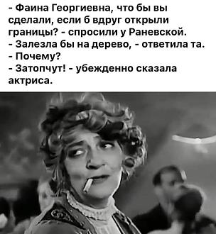 Нажмите на изображение для увеличения.

Название:	FB_IMG_1717779605427.jpg
Просмотров:	1655
Размер:	92.2 Кб
ID:	4502469
