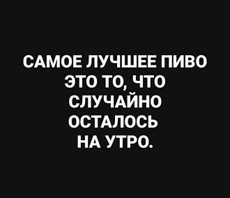 Нажмите на изображение для увеличения.

Название:	445034873_1646493999443709_9010429957582360121_n.jpg
Просмотров:	1661
Размер:	27.9 Кб
ID:	4502486