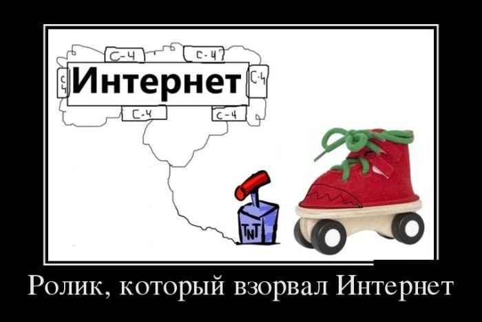 Нажмите на изображение для увеличения.

Название:	1464954364_demotivc.jpg.d9554e88d8fab9fb04d4f4fd6fe1be58.jpg
Просмотров:	1629
Размер:	46.3 Кб
ID:	4502489