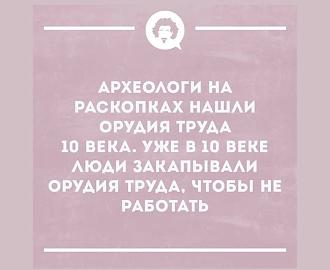 Нажмите на изображение для увеличения.

Название:	20240602_215756.jpg
Просмотров:	867
Размер:	102.3 Кб
ID:	4502533