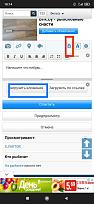 Нажмите на изображение для увеличения.

Название:	IMG_20240614_181726.jpg
Просмотров:	6390
Размер:	165.7 Кб
ID:	4502947