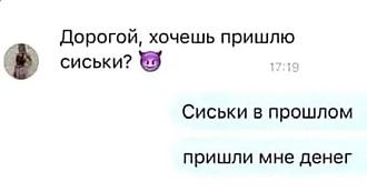 Нажмите на изображение для увеличения.

Название:	441920717_2601266523385084_1814399970735515619_n.jpg
Просмотров:	2467
Размер:	32.1 Кб
ID:	4503025