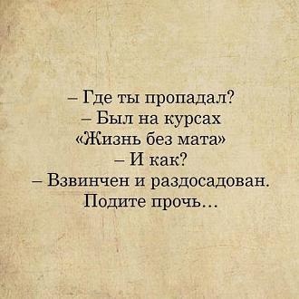 Нажмите на изображение для увеличения.

Название:	448601057_1000303898167571_4389665346451804555_n.jpg
Просмотров:	2465
Размер:	61.0 Кб
ID:	4503254