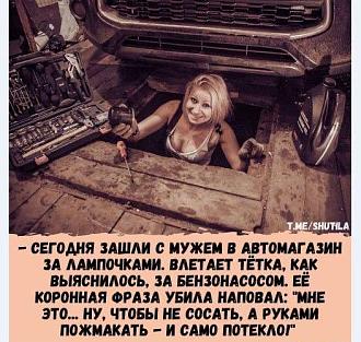 Нажмите на изображение для увеличения.

Название:	IMG_20240613_082150_835.jpg
Просмотров:	2175
Размер:	93.9 Кб
ID:	4503293
