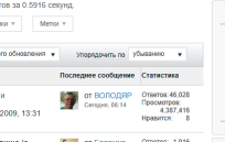 Нажмите на изображение для увеличения.

Название:	Opera Снимок_2024-06-19_111641_www.brik.org.png
Просмотров:	1076
Размер:	20.0 Кб
ID:	4503316