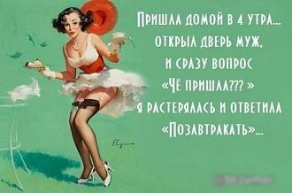 Нажмите на изображение для увеличения.

Название:	IMG_20240619_212822_872.jpg
Просмотров:	2047
Размер:	112.7 Кб
ID:	4503423