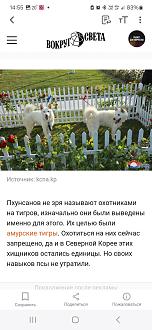 Нажмите на изображение для увеличения.

Название:	Screenshot_20240620_145548_Opera News.jpg
Просмотров:	1392
Размер:	225.7 Кб
ID:	4503453