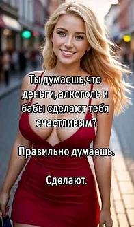 Нажмите на изображение для увеличения.

Название:	IMG-68b275ee88c8133d478cc1a3c6a5c481-V.jpg
Просмотров:	2167
Размер:	216.8 Кб
ID:	4503519