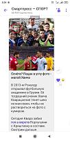 Нажмите на изображение для увеличения.  Название:	Screenshot_2024-06-27-00-34-41-859_com.viber.voip.jpg Просмотров:	0 Размер:	172.5 Кб ID:	4504113