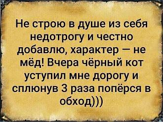 Нажмите на изображение для увеличения.

Название:	IMG_20240628_100815_795.jpg
Просмотров:	959
Размер:	105.6 Кб
ID:	4504297