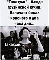 Нажмите на изображение для увеличения.

Название:	Алкоголь.jpeg
Просмотров:	1954
Размер:	74.0 Кб
ID:	4504318