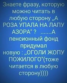 Нажмите на изображение для увеличения.

Название:	IMG_20240630_081655_381.jpg
Просмотров:	866
Размер:	44.7 Кб
ID:	4504390