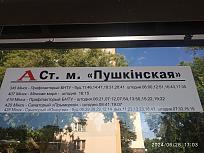 Нажмите на изображение для увеличения.  Название:	IMG_20240628_170341.jpg Просмотров:	0 Размер:	474.7 Кб ID:	4504420