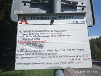 Нажмите на изображение для увеличения.  Название:	IMG_20240629_133531.jpg Просмотров:	1 Размер:	507.3 Кб ID:	4504430