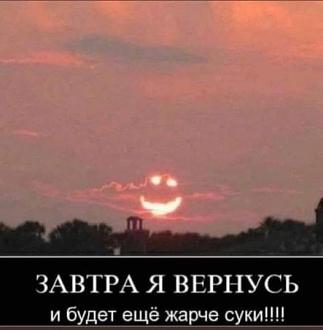 Нажмите на изображение для увеличения.

Название:	449463791_1740856770083585_3080050218408036079_n.jpg
Просмотров:	801
Размер:	34.6 Кб
ID:	4504436