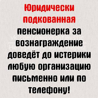 Нажмите на изображение для увеличения.

Название:	IMG_20240704_102250_096.jpg
Просмотров:	1309
Размер:	207.5 Кб
ID:	4504721