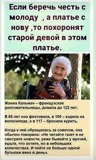 Нажмите на изображение для увеличения.

Название:	IMG_20240704_101951_781.jpg
Просмотров:	1240
Размер:	126.1 Кб
ID:	4504722