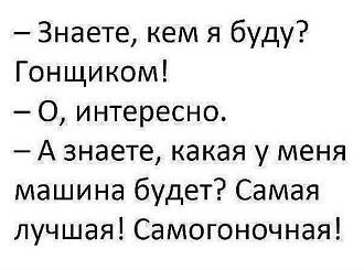 Нажмите на изображение для увеличения.

Название:	IMG_20240704_101632_873.jpg
Просмотров:	1186
Размер:	57.3 Кб
ID:	4504724