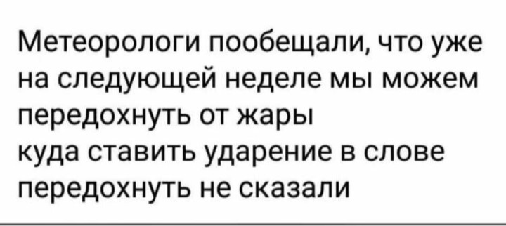 Нажмите на изображение для увеличения.

Название:	изображение_viber_2024-07-13_19-48-21-484.jpg
Просмотров:	2026
Размер:	45.2 Кб
ID:	4505527