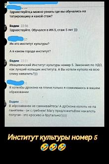 Нажмите на изображение для увеличения.

Название:	IMG-cb380f4baf90681923faf0c28c659003-V.jpg
Просмотров:	2515
Размер:	142.8 Кб
ID:	4505782
