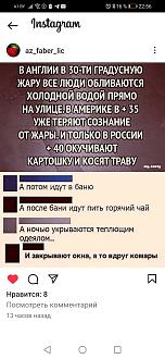 Нажмите на изображение для увеличения.

Название:	IMG-13a32a8798e92523401e1655c8bf741f-V.jpg
Просмотров:	2272
Размер:	201.9 Кб
ID:	4505784