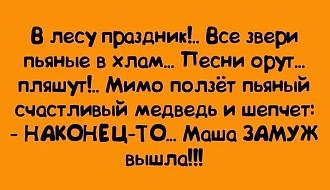 Нажмите на изображение для увеличения.

Название:	IMG_20240718_214910_550.jpg
Просмотров:	1698
Размер:	68.0 Кб
ID:	4505957