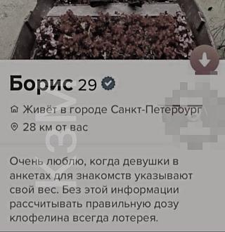 Нажмите на изображение для увеличения.

Название:	IMG_20240718_102448_940.jpg
Просмотров:	1522
Размер:	115.7 Кб
ID:	4505958