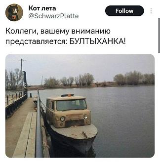 Нажмите на изображение для увеличения.

Название:	IMG_20240707_192114_150.jpg
Просмотров:	2203
Размер:	93.6 Кб
ID:	4506230