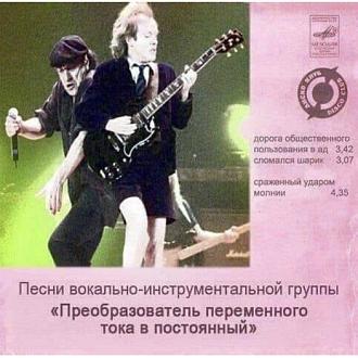 Нажмите на изображение для увеличения.  Название:	452413050_914927617345412_5976821029358737422_n.jpg Просмотров:	15 Размер:	69.2 Кб ID:	4506410