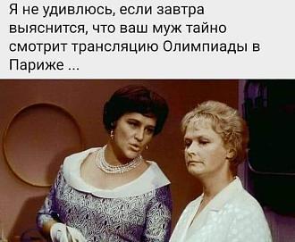 Нажмите на изображение для увеличения.

Название:	FB_IMG_1722245417842.jpg
Просмотров:	1685
Размер:	54.8 Кб
ID:	4506577