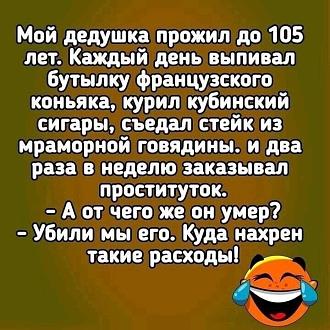 Нажмите на изображение для увеличения.

Название:	IMG_20240730_095437_708.jpg
Просмотров:	1835
Размер:	130.3 Кб
ID:	4506715
