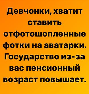 Нажмите на изображение для увеличения.

Название:	IMG_20240802_183353_966.jpg
Просмотров:	2888
Размер:	163.3 Кб
ID:	4506899