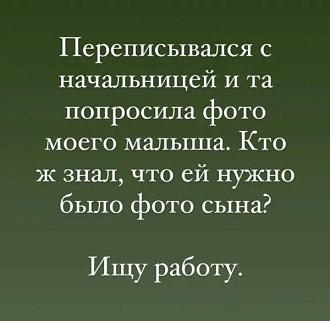 Нажмите на изображение для увеличения.

Название:	IMG_20240803_105552_616.jpg
Просмотров:	2533
Размер:	51.3 Кб
ID:	4506960