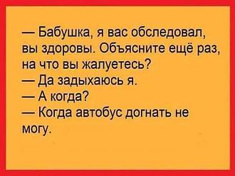 Нажмите на изображение для увеличения.

Название:	IMG_20240805_133840_817.jpg
Просмотров:	2264
Размер:	29.1 Кб
ID:	4507015