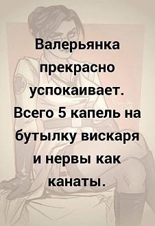 Нажмите на изображение для увеличения.

Название:	IMG_20240805_194203_904.jpg
Просмотров:	2125
Размер:	123.1 Кб
ID:	4507044