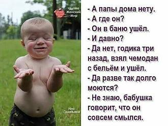 Нажмите на изображение для увеличения.

Название:	IMG_20240806_174026_493.jpg
Просмотров:	1970
Размер:	46.9 Кб
ID:	4507113
