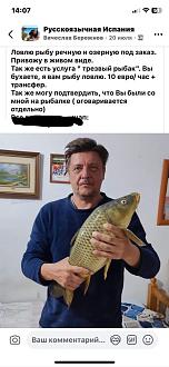 Нажмите на изображение для увеличения.

Название:	454313335_487966847493241_2178889915581336726_n.jpg
Просмотров:	2006
Размер:	114.3 Кб
ID:	4507143