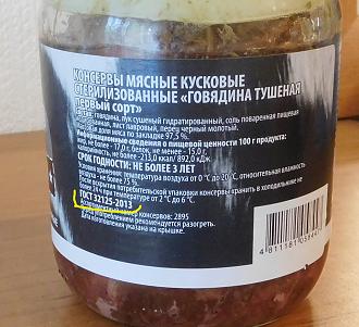 Нажмите на изображение для увеличения.  Название:	DSCN1958.jpg Просмотров:	0 Размер:	534.8 Кб ID:	4507232
