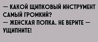 Нажмите на изображение для увеличения.

Название:	IMG_20240811_101106_679.jpg
Просмотров:	1739
Размер:	93.7 Кб
ID:	4507278
