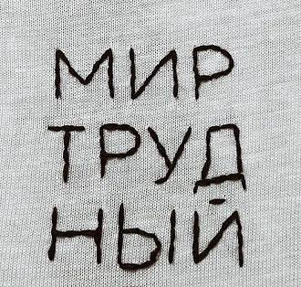 Нажмите на изображение для увеличения.

Название:	454269439_2645092989002437_222341991552654801_n.jpg
Просмотров:	1548
Размер:	140.3 Кб
ID:	4507398