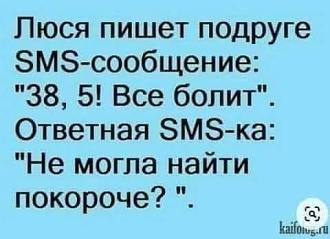 Нажмите на изображение для увеличения.

Название:	IMG_20240816_092238_233.jpg
Просмотров:	1661
Размер:	26.8 Кб
ID:	4507637