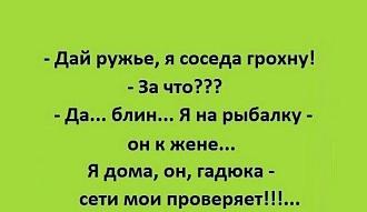 Нажмите на изображение для увеличения.

Название:	IMG_20240815_173337_839.jpg
Просмотров:	1648
Размер:	34.0 Кб
ID:	4507638