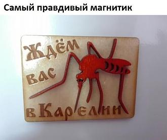 Нажмите на изображение для увеличения.

Название:	455362267_914015024084496_7092751884587294434_n.jpg
Просмотров:	1528
Размер:	40.9 Кб
ID:	4508079
