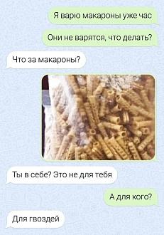 Нажмите на изображение для увеличения.  Название:	IMG_20240825_212811_225.jpg Просмотров:	0 Размер:	97.8 Кб ID:	4508238