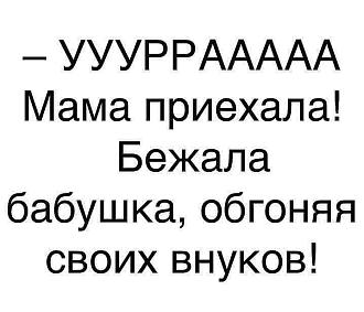 Нажмите на изображение для увеличения.

Название:	IMG_20240827_214410_947.jpg
Просмотров:	1435
Размер:	56.9 Кб
ID:	4508389