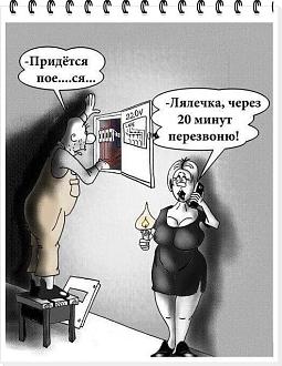 Нажмите на изображение для увеличения.

Название:	457066044_1039613764393350_4834738465543623695_n.jpg
Просмотров:	1805
Размер:	86.0 Кб
ID:	4508409