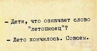 Нажмите на изображение для увеличения.  Название:	Скриншот 28-08-2024 181104.jpg Просмотров:	2 Размер:	45.2 Кб ID:	4508412