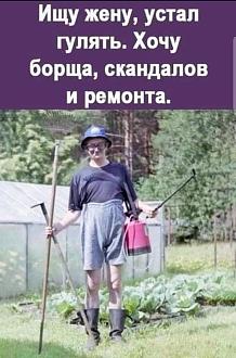 Нажмите на изображение для увеличения.  Название:	457255225_26665303356450791_5171947784370697289_n.jpg Просмотров:	2 Размер:	93.7 Кб ID:	4508572